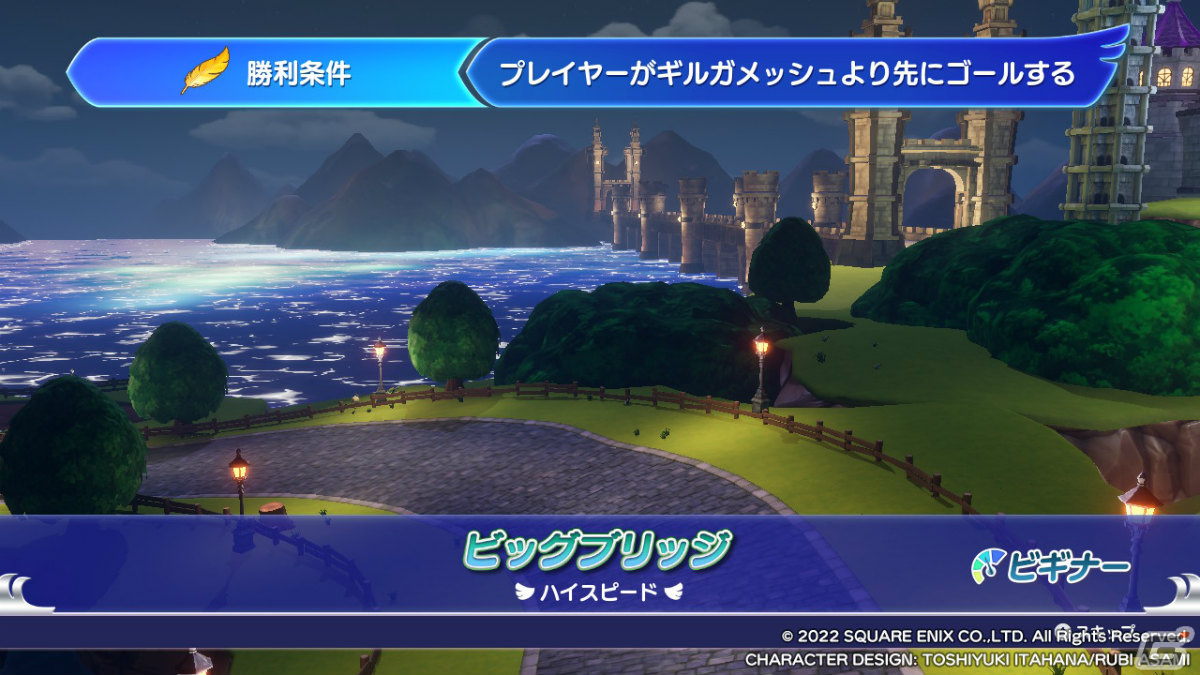 カジュアルさとガチさを兼ね備えたハチャメチャレースゲーム！「チョコボGP」の先行プレイレポートをお届けの画像4