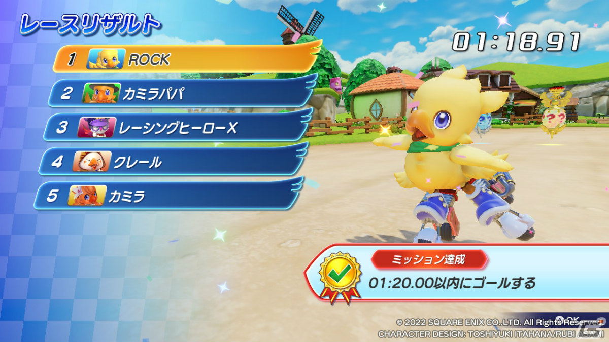 カジュアルさとガチさを兼ね備えたハチャメチャレースゲーム！「チョコボGP」の先行プレイレポートをお届けの画像5