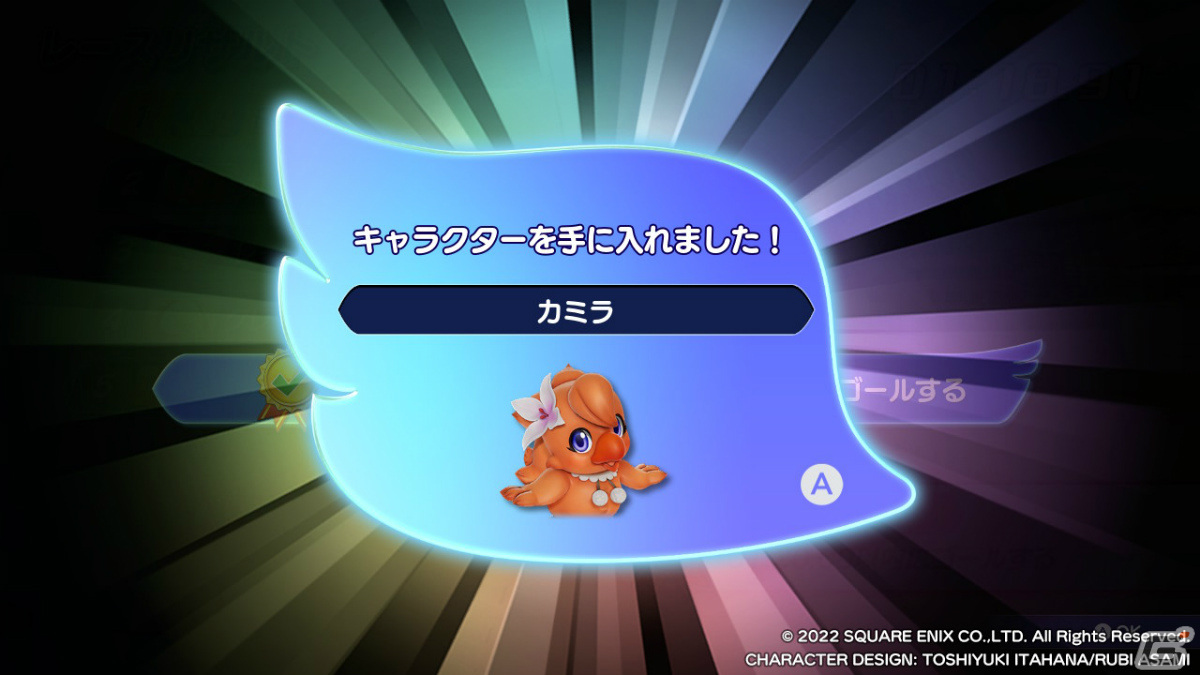 カジュアルさとガチさを兼ね備えたハチャメチャレースゲーム！「チョコボGP」の先行プレイレポートをお届けの画像6