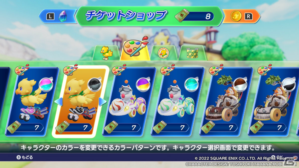 カジュアルさとガチさを兼ね備えたハチャメチャレースゲーム！「チョコボGP」の先行プレイレポートをお届けの画像7