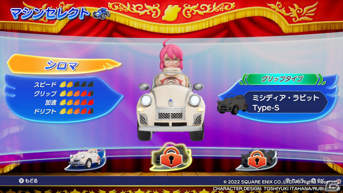 カジュアルさとガチさを兼ね備えたハチャメチャレースゲーム！「チョコボGP」の先行プレイレポートをお届けの画像8