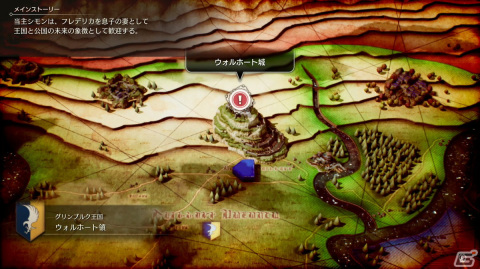 バトルの緊張感とともに味わえる能動的な物語体験――「トライアングルストラテジー」レビューの画像2