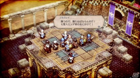 発売間近のタクティクスRPG「トライアングルストラテジー」の情報をおさらい！ストーリーやバトル、システムまでの画像24