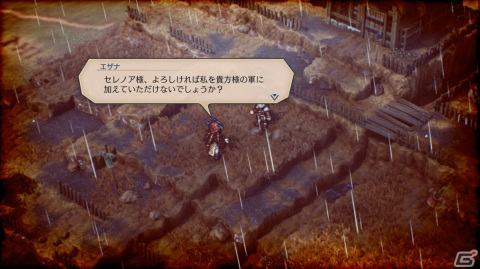 発売間近のタクティクスRPG「トライアングルストラテジー」の情報をおさらい！ストーリーやバトル、システムまでの画像29