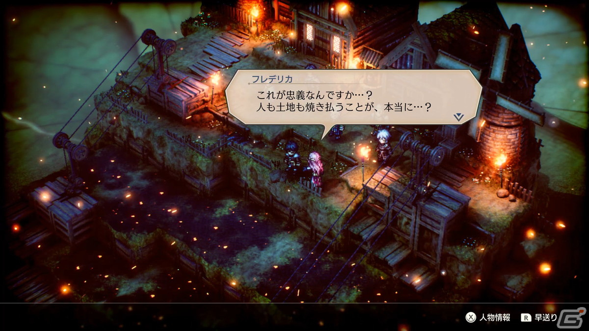 発売間近のタクティクスRPG「トライアングルストラテジー」の情報をおさらい！ストーリーやバトル、システムまでの画像10