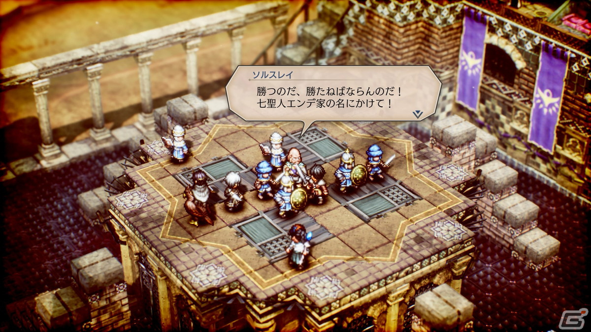 発売間近のタクティクスRPG「トライアングルストラテジー」の情報をおさらい！ストーリーやバトル、システムまでの画像24