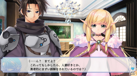 ラスボス討伐“後”から始まる恋愛AVGの第2弾「俺たちの戦いはこれからだ！ episode 2」が発売！の画像12