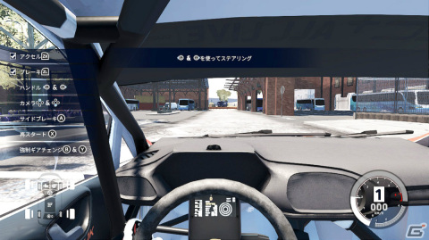 Switch版「WRC10 FIA世界ラリー選手権」初心者に向けた各種機能が公開！実際のコ・ドライバーによる日本語音声チュートリアルなどを収録の画像5
