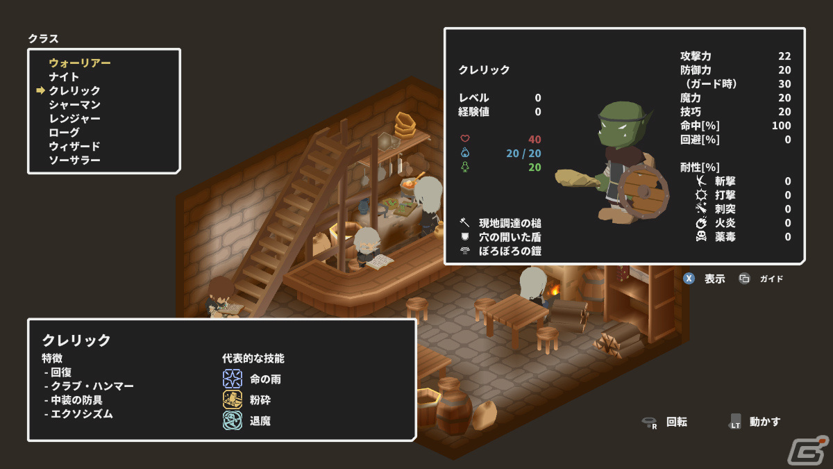 Switch/Steam「両手いっぱいに芋の花を」の配信日が3月10日に決定！製品版へ引き継ぎ可能な体験版が公開の画像9