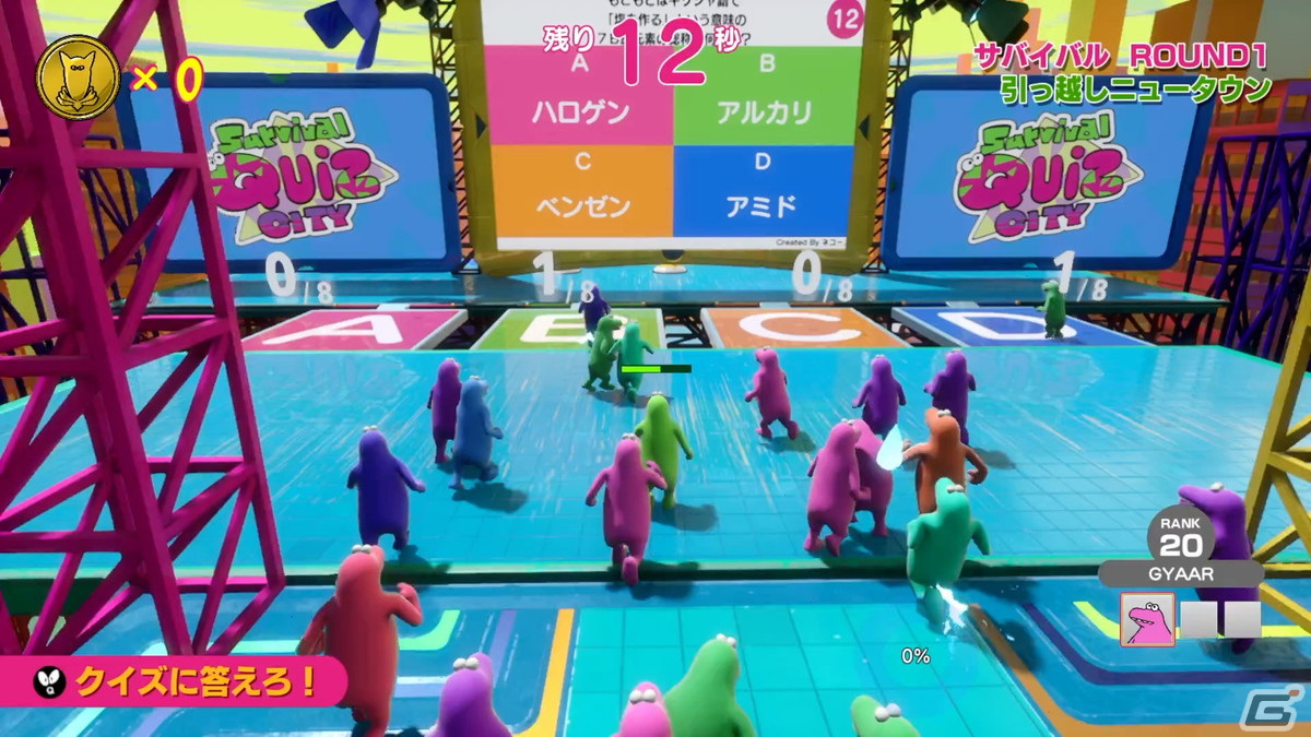 1万人以上が参加したサバイバルクイズACT「Survival Quiz CITY」無料お試し版の配信が決定！の画像1