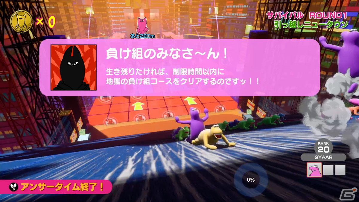 1万人以上が参加したサバイバルクイズACT「Survival Quiz CITY」無料お試し版の配信が決定！の画像3