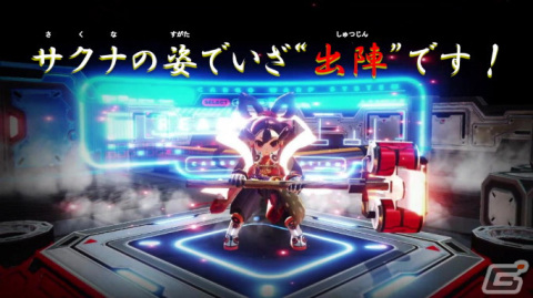「メタリックチャイルド」にて「天穂のサクナヒメ」とのコラボDLC第1弾「米とコア」 が3月31日に配信！の画像2