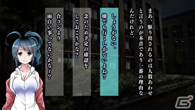 Switch「アパシー 鳴神学園七不思議」の発売日が8月4日に決定！限定版の情報や新たなPVが公開の画像10