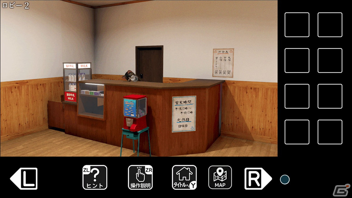 謎解きアドベンチャー「猫様の湯からの脱出」がSwitch向けに配信開始！猫だらけの銭湯から脱出しようの画像7