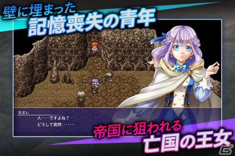 ファンタジーRPG「アルファディア」シリーズ最新作となる「アルファディア ネオ」がiOS/Android向けに3月10日配信！の画像2