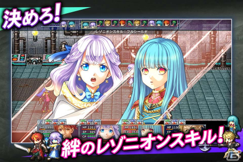 ファンタジーRPG「アルファディア」シリーズ最新作となる「アルファディア ネオ」がiOS/Android向けに3月10日配信！の画像4