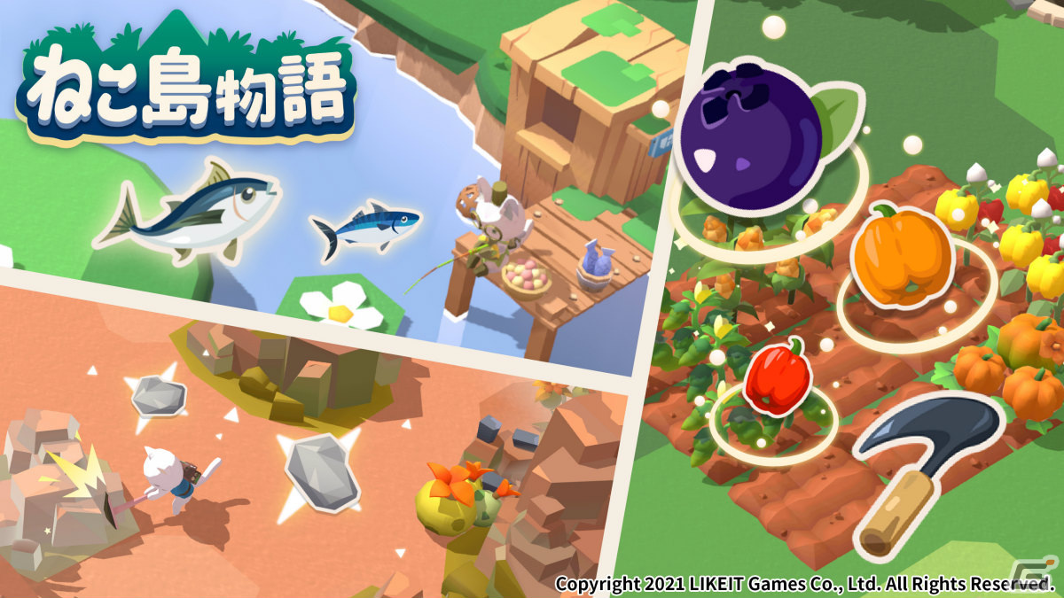 ねこ王国をめぐる冒険を楽しもう！ファームADV「ねこ島物語 ～にゃにゃとシークレットアイランド～」が配信中の画像4