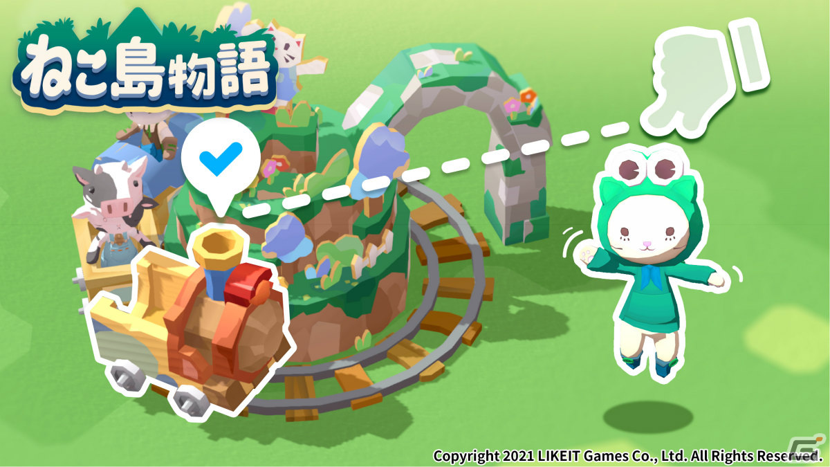 ねこ王国をめぐる冒険を楽しもう！ファームADV「ねこ島物語 ～にゃにゃとシークレットアイランド～」が配信中の画像5