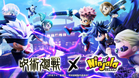 「ニンジャラ」に虎杖悠仁や五条悟モチーフのコーデが登場！TVアニメ「呪術廻戦」とのコラボが3月10日より実施決定の画像1