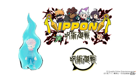 「ニンジャラ」に虎杖悠仁や五条悟モチーフのコーデが登場！TVアニメ「呪術廻戦」とのコラボが3月10日より実施決定の画像8