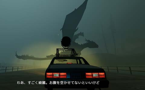 光の力で巨大生物を追い払うアクションアドベンチャー「Titan Chaser」がSwitch向けに配信開始！