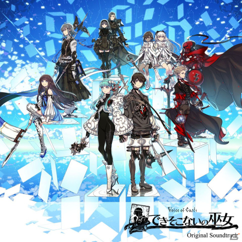 「Voice of Cards できそこないの巫女」の楽曲14曲を収録したサウンドトラックが配信開始！の画像1