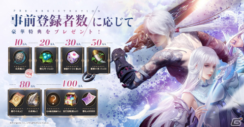 キャラメイクの自由度や豊富なサブコンテンツが魅力のファンタジーライフRPG「AZUREA-空の唄-」の事前登録が開始！の画像2