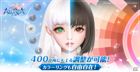 キャラメイクの自由度や豊富なサブコンテンツが魅力のファンタジーライフRPG「AZUREA-空の唄-」の事前登録が開始！の画像3