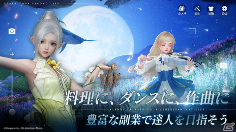 キャラメイクの自由度や豊富なサブコンテンツが魅力のファンタジーライフRPG「AZUREA-空の唄-」の事前登録が開始！の画像4