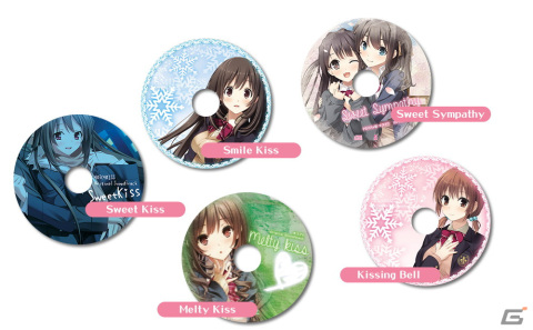 Switch版「キストリロジー」が3月31日に発売！イチャラブコミュニケーション恋愛ADV「ホチキス」「キスベル」「キスアト」を収録の画像2