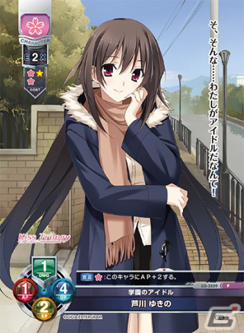 Switch版「キストリロジー」が3月31日に発売！イチャラブコミュニケーション恋愛ADV「ホチキス」「キスベル」「キスアト」を収録の画像3