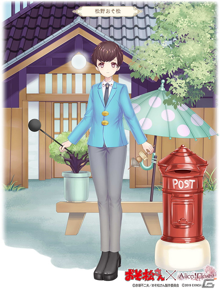 「Alice Closet」におそ松とカラ松、チョロ松をイメージしたコーデが登場！「おそ松さん」コラボが開始の画像3