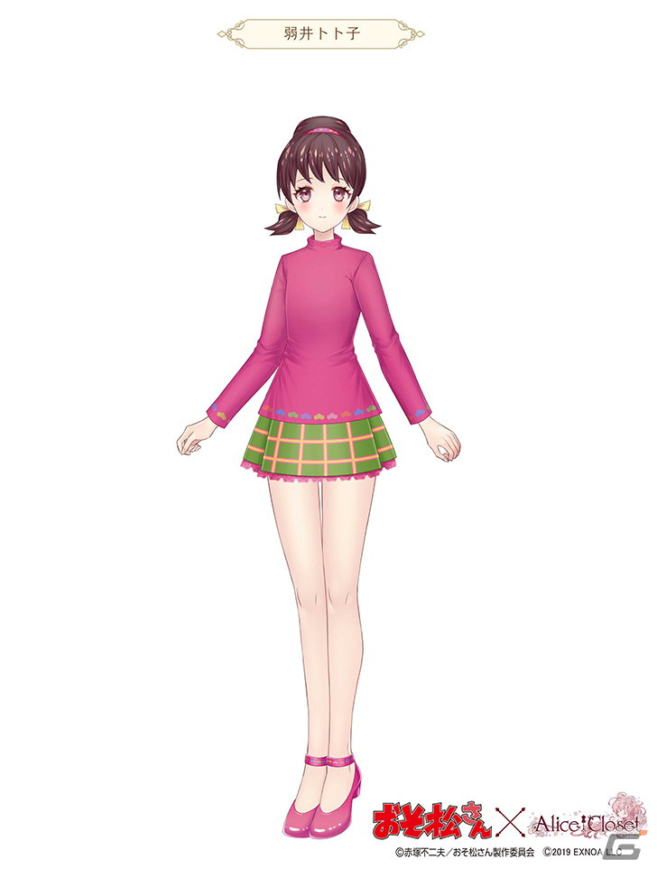 「Alice Closet」におそ松とカラ松、チョロ松をイメージしたコーデが登場！「おそ松さん」コラボが開始の画像8