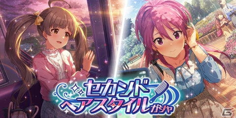 「アイドルマスター ミリオンライブ！ シアターデイズ」イベント「プラチナスターシアター～永遠の花～」が開催！の画像7