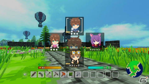 オープンワールドサンドボックスゲーム「テラビット」のセカンドオープンβテストが開始！スキルシステムや調理システムを追加の画像4