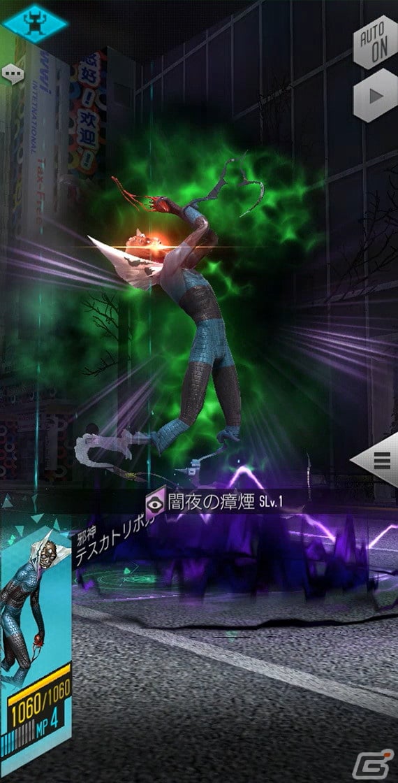「D×2 真・女神転生 リベレーション」に★5悪魔「邪神 テスカトリポカ」が登場！の画像3