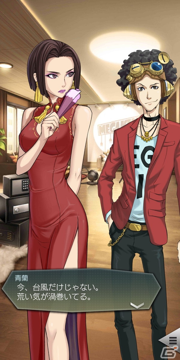 「D×2 真・女神転生 リベレーション」に★5悪魔「邪神 テスカトリポカ」が登場！の画像8