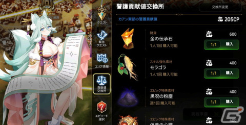 「Epic Seven」★5英雄「タイウィン（CV：鈴村健一）」のピックアップが開催！「ゲーム・オブ・プリンス」の新ステージ開放もの画像6