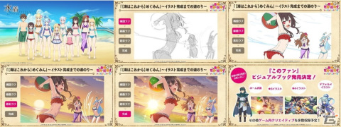 「2ndアニバーサリー『このファンLIVE！』#23公開生放送」イベントの公式レポートが到着！の画像5