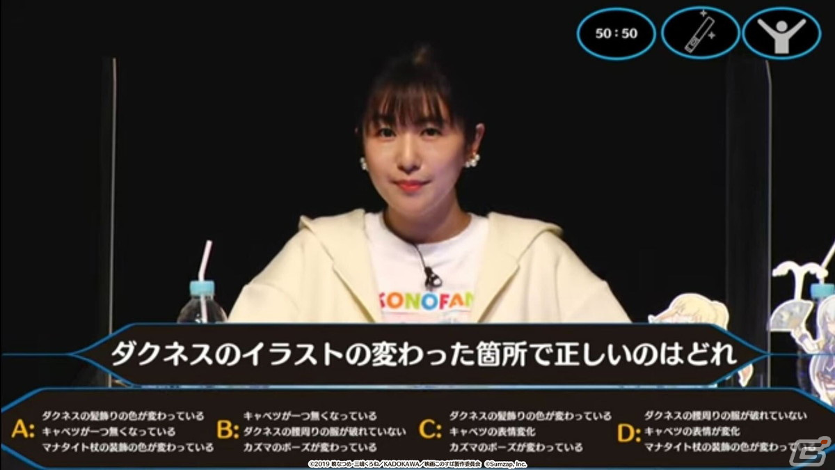 「2ndアニバーサリー『このファンLIVE！』#23公開生放送」イベントの公式レポートが到着！の画像21