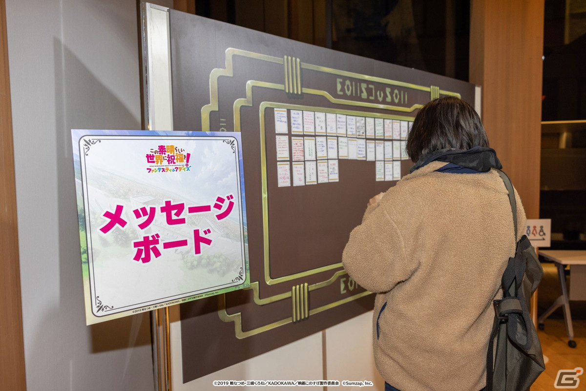 「2ndアニバーサリー『このファンLIVE！』#23公開生放送」イベントの公式レポートが到着！の画像3