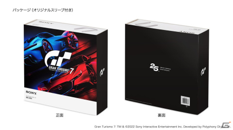 「グランツーリスモ7」とコラボレーションしたウェアラブルネックスピーカーの注文受付がソニーストアにて開始！の画像6