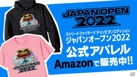 「ストリートファイターV チャンピオンエディション ジャパンオープン2022」のトーナメント表が公開！の画像4