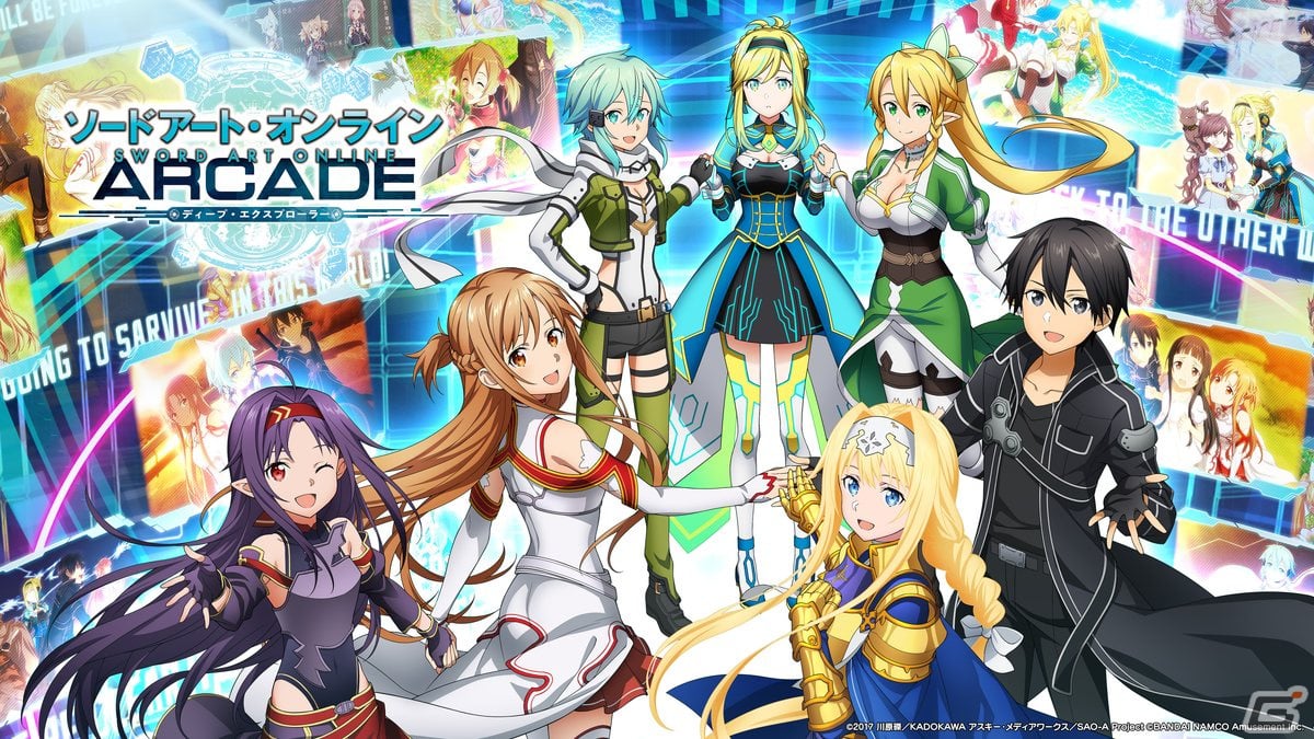 「SAO AC ディープ・エクスプローラー」で3周年感謝キャンペーンが開催！記念イベント「絆の軌跡」や記念特別ガシャも配信の画像49