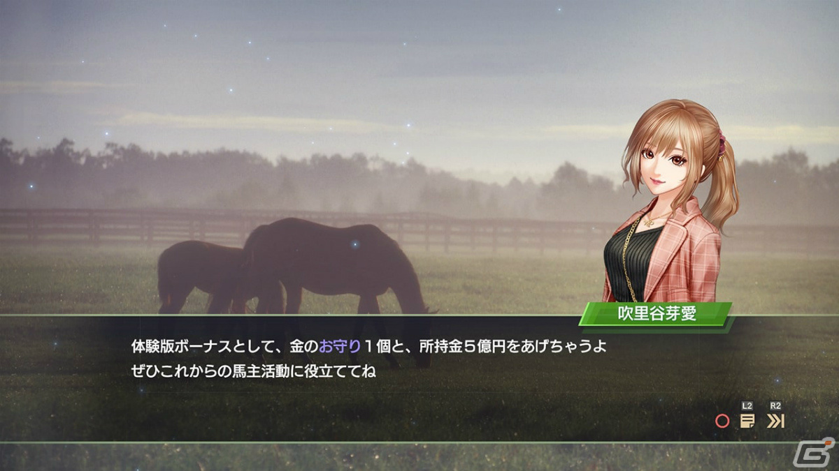 「Winning Post 9 2022」新たな開始年シナリオや新モード「オンライン・馬券王決定戦」を紹介！体験版も配信決定の画像16