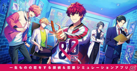 「&0」のキービジュアルが初解禁！公式サイトもオープンし事前登録キャンペーンが開催の画像1