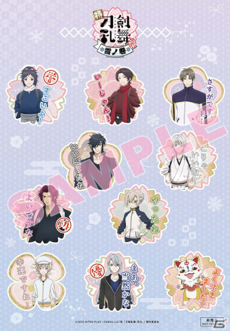 「特『刀剣乱舞-花丸-』～雪ノ巻～」に登場する刀剣男士9振が発表！特報映像やスタッフ情報、Anime Japan 2022の情報も公開の画像2