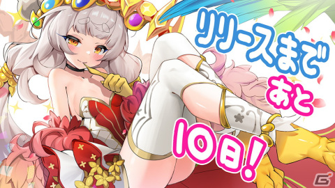 「モンスター娘TD ～ボクは絶海の孤島でモン娘たちに溺愛されて困っています～」アーリーアクセス形式でのサービス開始日が3月14日に決定！の画像2