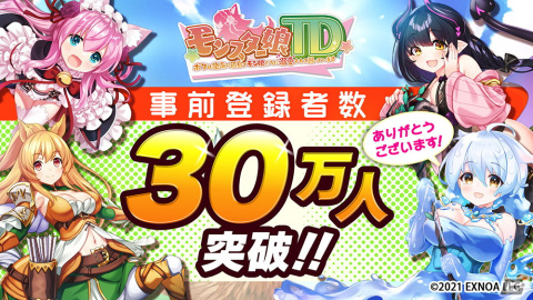 「モンスター娘TD ～ボクは絶海の孤島でモン娘たちに溺愛されて困っています～」アーリーアクセス形式でのサービス開始日が3月14日に決定！の画像3