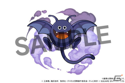 「パズル＆ドラゴンズ」3月7日よりTVアニメ「ドラゴンクエスト ダイの大冒険」コラボが開催！新たに大魔王バーンなどが登場の画像10